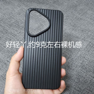 Ultra-Thin Huawei Pura70 Phone Case with Corrugated Stripe Design Protective Anti-Fingerprint Lightweight Shockproof Cover