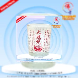 MY BARANG SEMBAHYANG 大悲咒杯 佛杯 玻璃小杯 茶杯 油杯 供水杯 蜡烛杯 孝濟神料 Praying Clear Glass Candle Holder Event Decor Praying Cup Glass Great Compassion Mantra Cup Glass Buddha Cup