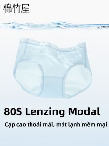 B&C.Room | Moisture Wicking Anti-Bacterial High Waist Triangle Underwear