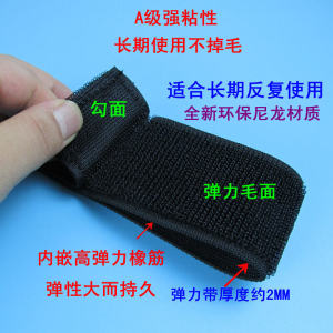 Elastic Magic Tape Strap Self-Adhesive Extendable Binding Belt Fastening Leg Strap Reversal Buckle Fixing Waist Belt