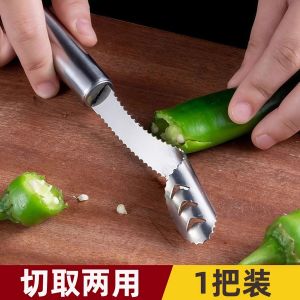 Stainless Steel Home Use Pepper Seed Remover Tool for Green Pepper And Bitter Gourd Kitchen Cooking Utensil Fruit Divider