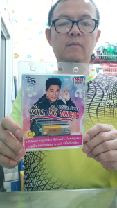 เอกชัย ศรีวิชัย หวาน ซึ้ง เศร้า 84เพลง NVK-USB-70 เพลงUSB MP3 NVK GROUP แฟลชไดร์ฟเพลง USBเพลง