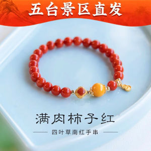 Natural South Red Amber Coral Bracelet Womens Fashion Jewelry Lucky Charm Green Turquoise Mausam Year Red Color Hand Chain