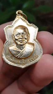 เหรียญสมเด็จพระธีรญาณมุณี วัดจักรวรรดิราชาวาส กรุงเทพฯ ปี2516 (รุ่นพิธีสมโภช) เหรียญที่2