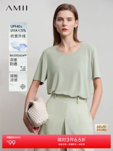 Amii Summer New Casual Loose Womens T-shirt Short Sleeve Elastic Pure Color Comfortable Breathable U-Neck Polyester Fiber