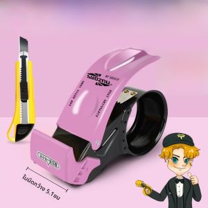 เครื่องตัดเทปกาวหนาแบบถือได้ อุปกรณ์ธุรกิจ เครื่องตัดเทปกาวสำหรับบรรจุภัณฑ์ เครื่องมือสำหรับทำธุรกิจและวัสดุการศึกษาที่ใช้งานง่าย