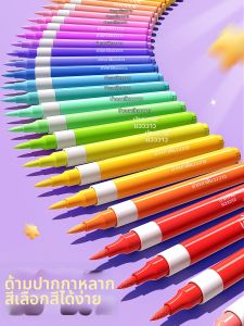 MINGZHUO | Childrens Safe Shimmer Watercolor Markers 60 Colors