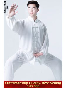 WUYINXIANG | New Spring Autumn Eight Brocades Performance Practice Tai Chi Suit
