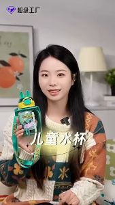 NEW Botol Minum Anak Botol Kuping Karakter Sanrio Kuromi Free Tali Panjang 600 ml