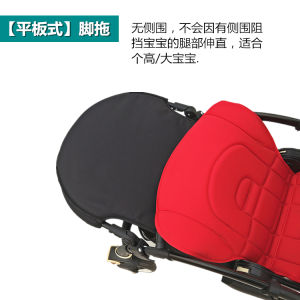 Baby Stroller Accessories Bugaboo Bee6/5bee3 Handlebar Barrier Fence Anti Slip Handrail Protection for Infants Child Pushchair