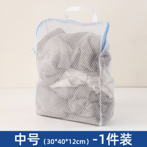 Home Use Sweater Woolen Shirt Washing Machine Bag Special Anti-Deformation Underwear Bra Storage Net Clothing Care Tool