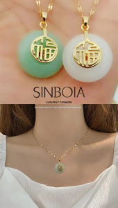 สร้อยคอหยกเฮเทียนธรรมชาติ Sinboia Lucky Charm Bliss สำหรับผู้หญิงพร้อมโซ่ทอง