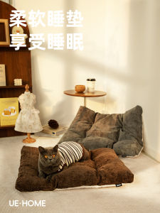 Double-Sided Pet Sleeping Mat for Cats And Small Medium Dogs Washable All-Season Use Comfortable Soft Bed for Kittens And Puppies