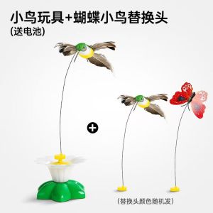 Interactive Cat Toy Electric Simulation Bird Automatic Rotating Butterfly Pet Supplies Cat Teaser Stick Mental Relief