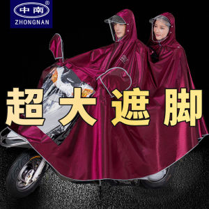 Central South Electric Battery Motorcycle Raincoat Double Mens and Womens Extra-Large Thickened Riding Long Full Body Rainproof Poncho