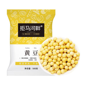 Non-GMO New Yellow Soybeans 5kg Farm Fresh Soybeans Black Soybeans for Making Soy Milk Northeastern China Riverbank Soybeans
