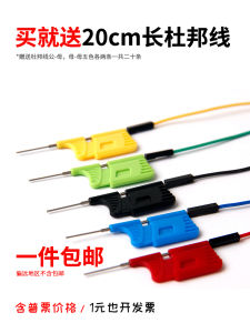 Universal IC Chip  Dual Hook Clamp BIOS Burn-In Solder-Free Removal SDK08 Logic Analyzer Clip DuPont Line Electronic Components