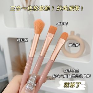 Portable Short Handle 8-Piece Makeup Brush Set Ultra Soft Beauty Tools Beginner Cheek Blush Eyeshadow Brushes Cosmetic Tools