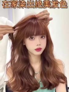 南京同仁堂泡泡染发剂植物天然自己在家染染发膏健康显白遮盖白发 Nanjing Tongrentang Bubble Hair Dye Plant Natural Dyed at Home Hair Color Cream Healthy White Covering Gray Hair