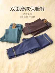 Thickened Fleece Lined Thermal Pants for Children Inner Wear Baby Boys Girls Autumn Winter Warm Trousers Soft Stretchy Cotton Polyester Blend