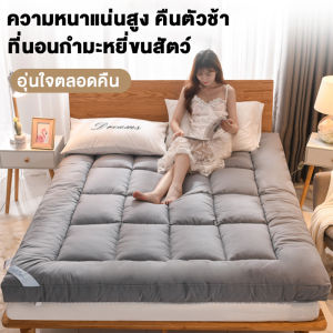 Lollo Topper 2ฟุต 3ฟุต 3.5ฟุต 5ฟุต 6ฟุต  ใยหนาพิเศษ 4 ชั้น ห่านเทียม นุ่มนอนสบาย กันไรฝุ่น เบาะรองที่นอนขน  รับประกัน5ปี  ส่งฟรี