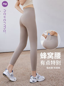 High-Waist Yoga Pants Womens Sport Training Tummy Control Butt Lifting Running Exercise Fitness Tights Quick Dry Breathable