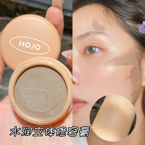 HOJO Monochromatic Matte Contouring Cream 04 Grey Brown Shadow Nose Shadow Side Shadow Dramatic Depth Facial Highlighting