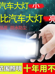 Mini Super Bright LED Flashlight Multi-Functional Portable Outdoor Work Light Magnet Absorption Handheld Torch Light