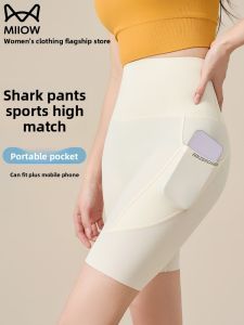 MiiOW | High Waist Safety Pants Womens Summer Outdoor Shark Pants Yoga Riding Pants Bottoming Pants With Pockets Anti-Light Walking