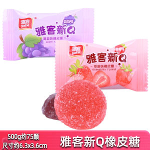 YaKe New Q Rubber Candy Bulk 500g Fruit Flavor Soft Candy Childhood Taste Wedding Candy Snacks Year Goods Traditional Candy