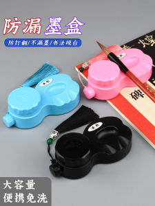 Hộp Mực Di Động Chống Rò Rỉ Nhiều Màu Dùng Cho Học Sinh Có Thể Đựng Trong Ba Lô Không Cần Rửa Có Nắp Đậy Chống Rò Rỉ