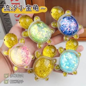 Glowing Sand Giant U Creative Display Pieces Blind Box Night Gifts Toys Small Nose Soft Cute Chinese Style Resin Animal