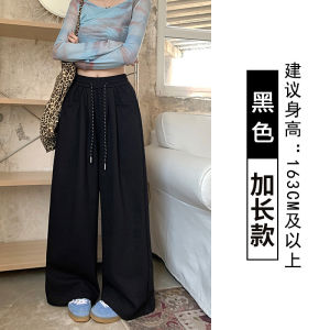 Laid-back Style Drawstring Wide Leg Pants Womens High Waist Drapey Straight Casual Loose Slimming Trousers Autumn 2025 New