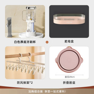 Electric Toothbrush Storage Box Cup Toothpaste Toothbrush Holder for Dormitory Living Students Bathroom Cleaning Tools Set