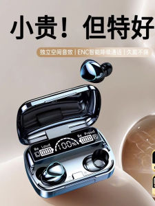 Long-Lasting Wireless Bluetooth Earphones In-Ear Sports Gaming Low Latency New 2024 Model IPX7 Waterproof High Capacity Battery