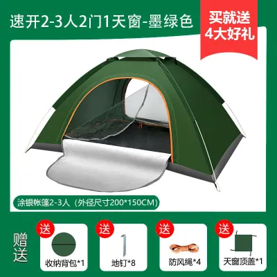 Waterproof Portable Outdoor Camping Tent 3-4 Person