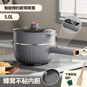 Multifunctional Electric Wok Home Use Integrated Honeycomb Non-stick Cooking Pot Stainless Steel Body Touch Screen Control