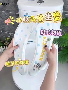 ASCOR | Bộ Bọc Nắp Toilet Dán Không Cần Rửa Chống Thấm Mới Dày