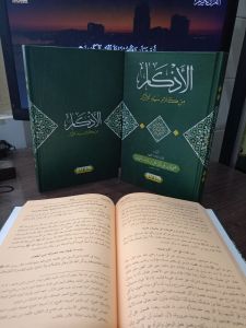 kitab adzkar Lux hard cover