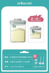 Safety Buckle Baby Packing Milk Powder Box Portable out Milk Powder Storage Tank Milk Powder Can Sealed Cans Moisture-Proof Rice Powder Box