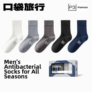 KOUDAILVXING | DisPOSable Breathable Mens Sport Socks Mid-Calf