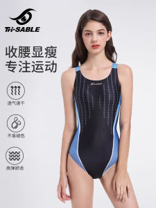 Tri-SABLE Womens One-Piece Swimsuit 2024 Professional Training Competition Swimwear Slimming Design Exclusive for Swimming Gym