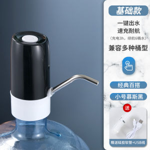 Máy Ép Nước Điện Tự Động Máy Hút Nước Máy Lọc Nước Mineral Water Machine Thiết Bị Nước Trên Nước Máy Ép Nước Cho Gia Đình