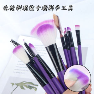 7-Piece Makeup Brush Set Full Kit Eyeshadow Highlight Contour Lip Brush Beginner Color Makeup Net Red Brush Long Handle Foundation Brush