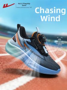 Warrior | Breathable Lightweight Children Sports Shoes