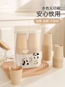 Cốc Giấy Dùng Một Lần Dày Bằng Vải Bambu Qinqingmei Có Thể Phân Hủy Không Thấm Nước Thân Thiện Với Môi Trường Cốc Đựng Trà Sử Dụng Tại Nhà