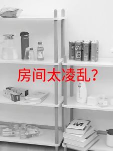 UMI Multipurpose Storage Box Shelf Organizer Plastic Rectangle Box Large Capacity Basket Bakul Kotak Simpan Plastik 收纳盒