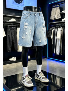 CHENMU | Ripped Fashionable Light Blue Mens Denim Shorts Short Style