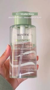 Skintific Micellar Water 75ml & 300ml || Makeup Remover || Centella || Probiotic Complex || Ceramide
