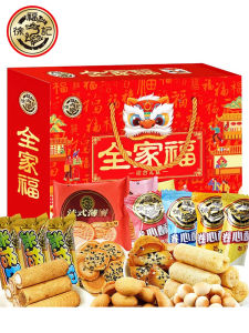 Xu Fu Ji Candy Pastry Gift Box Snack Large Package Year Goods Present Cake Pastry Biscuit Heart Cookie Guangdong Province